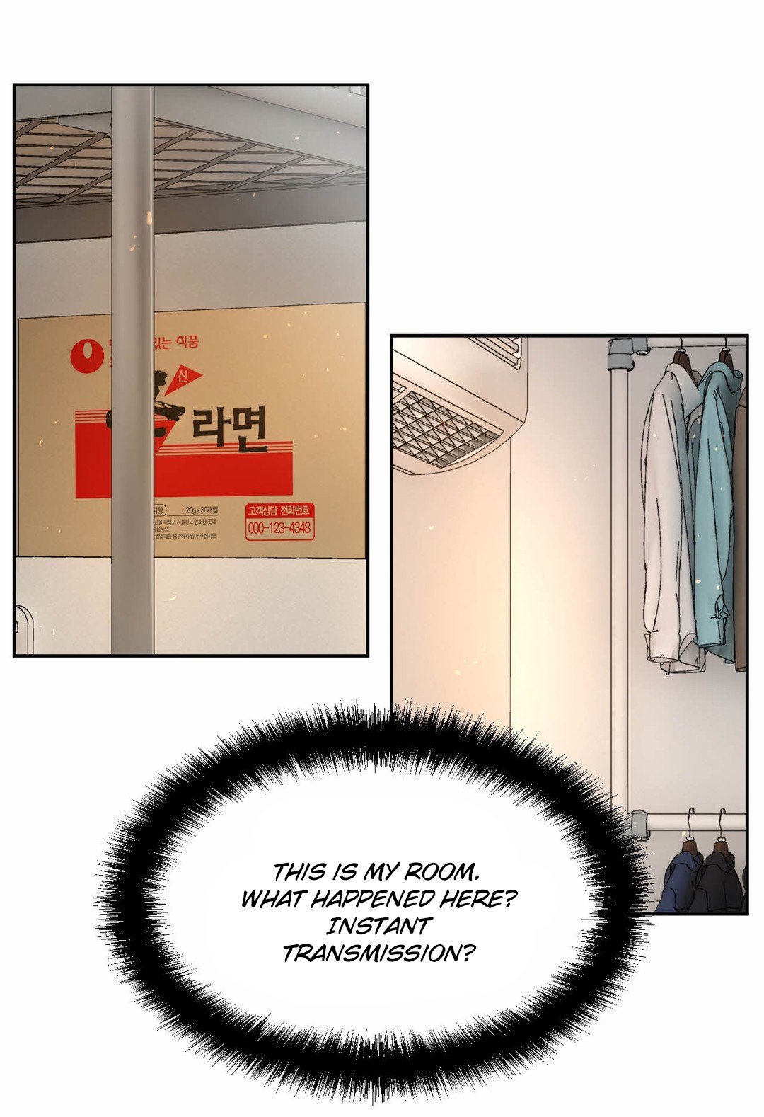 Mia's Tool Manhwa - Chapter 11 Page 10