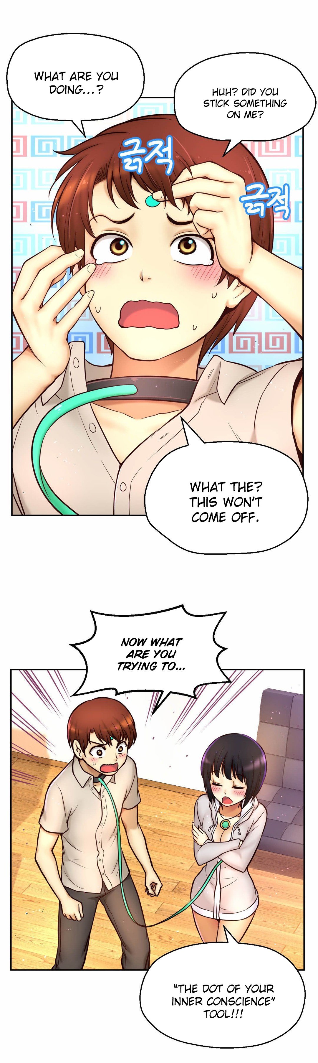 Mia's Tool Manhwa - Chapter 11 Page 15