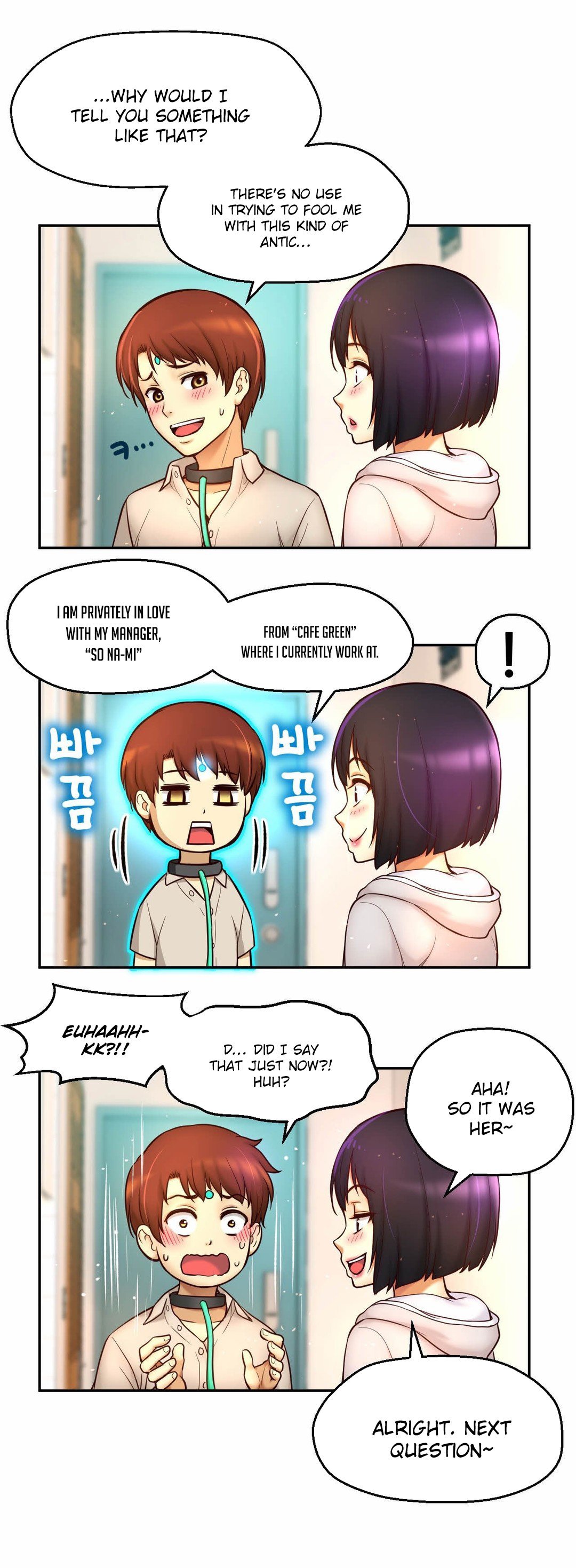 Mia's Tool Manhwa - Chapter 11 Page 18