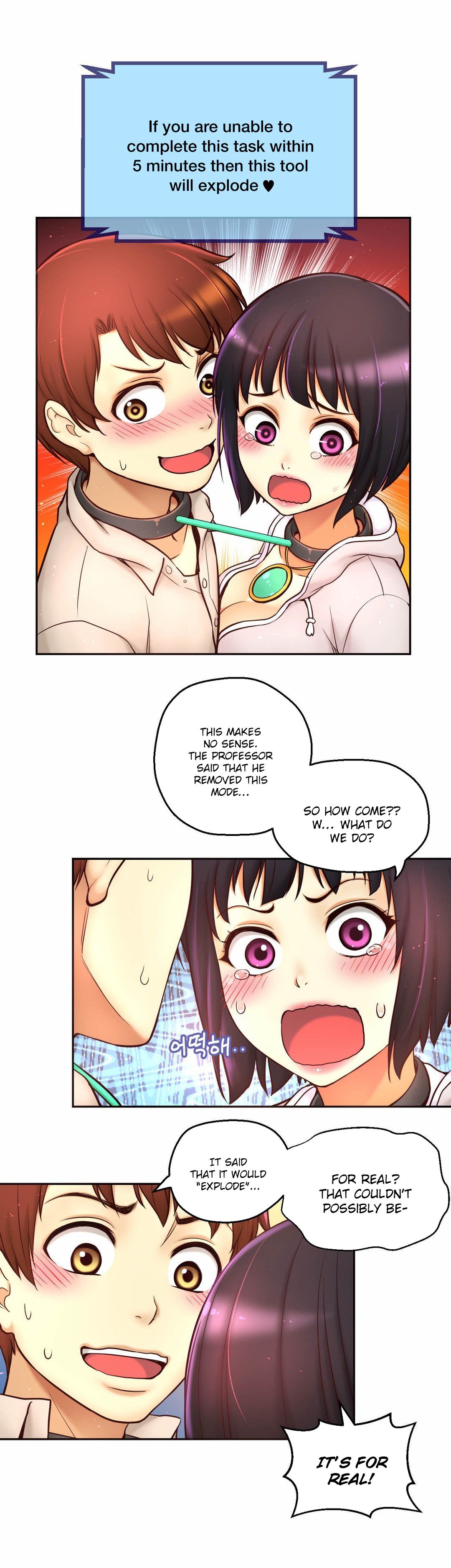 Mia's Tool Manhwa - Chapter 11 Page 32