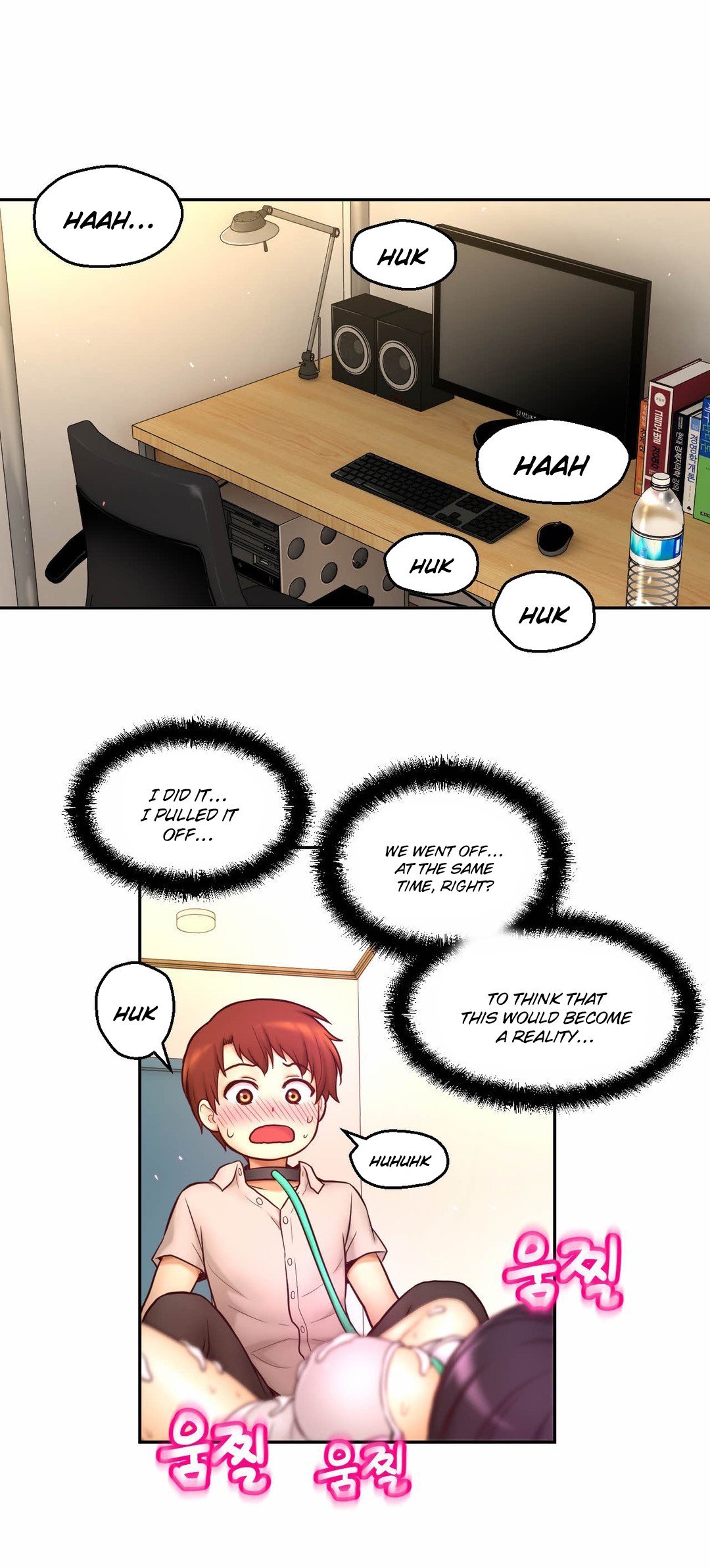 Mia's Tool Manhwa - Chapter 11 Page 56