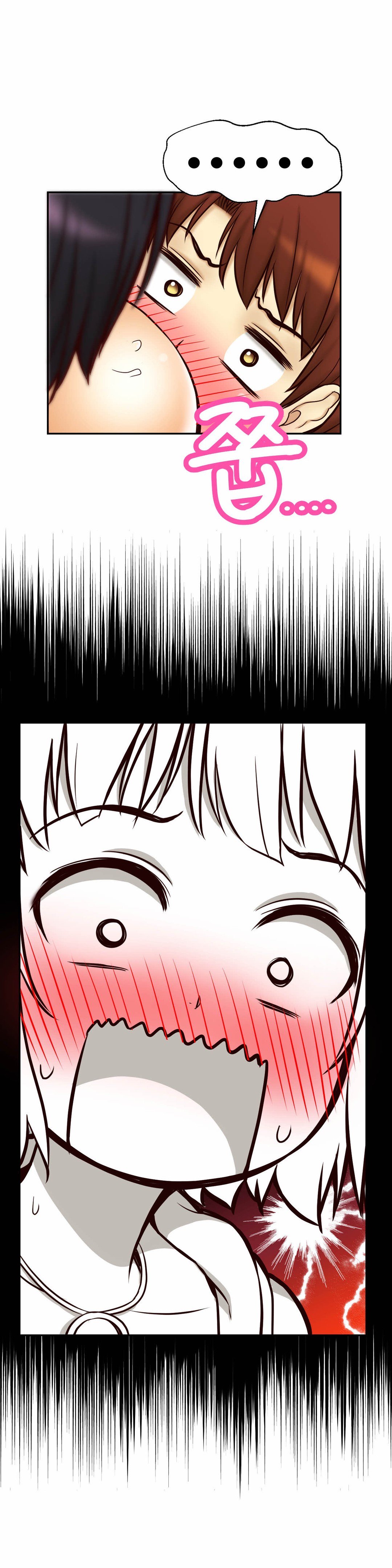 Mia's Tool Manhwa - Chapter 10 Page 21