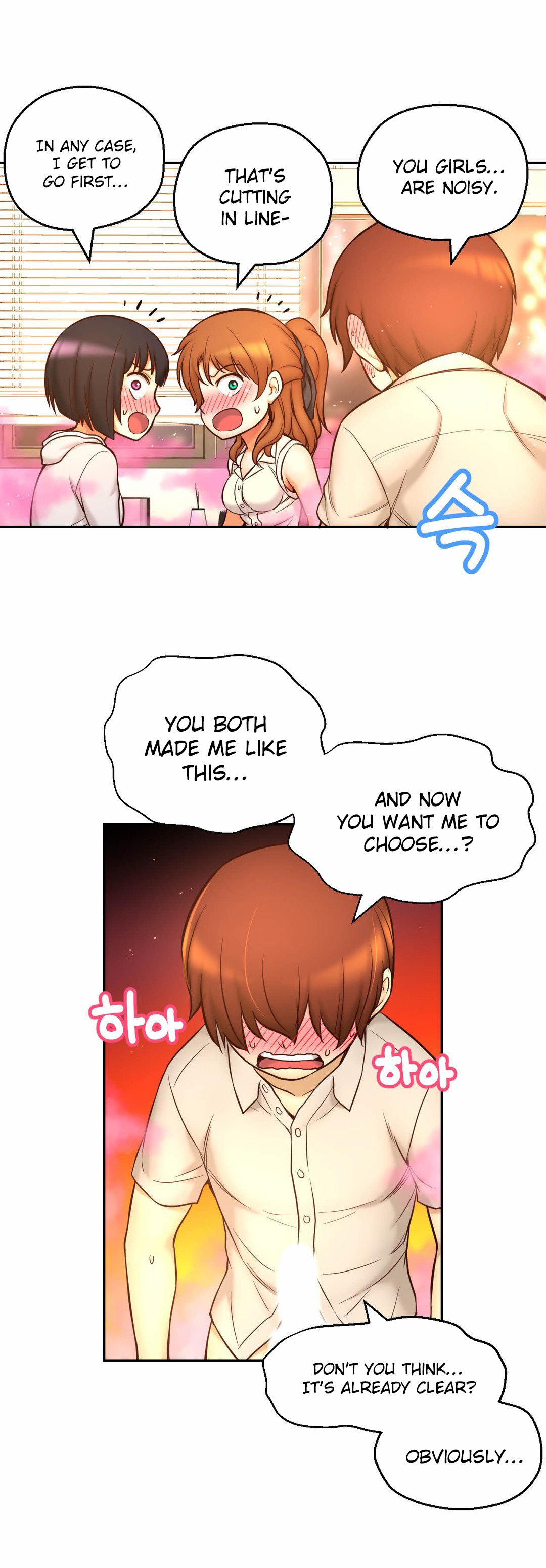Mia's Tool Manhwa - Chapter 15 Page 5