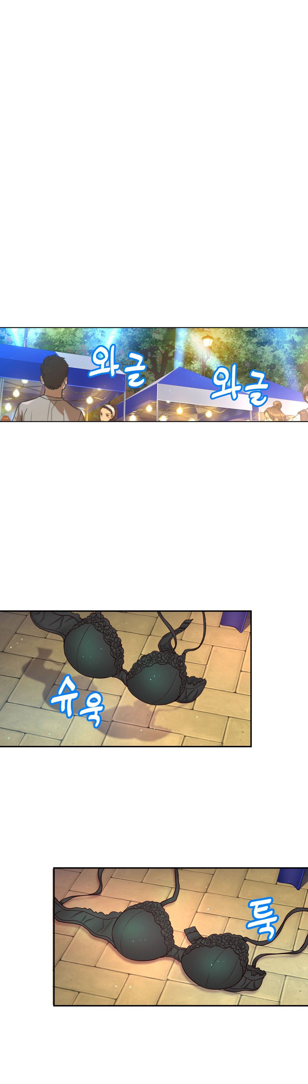 Mia's Tool Manhwa - Chapter 6 Page 10