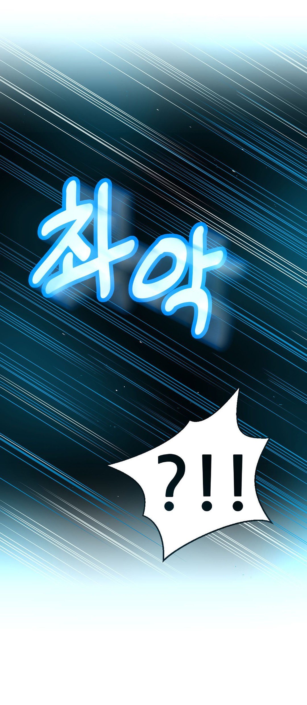 Mia's Tool Manhwa - Chapter 6 Page 15