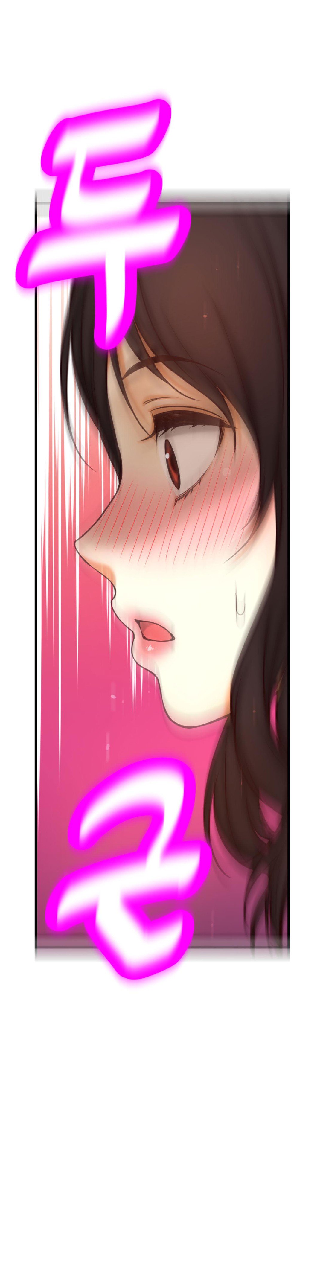 Mia's Tool Manhwa - Chapter 6 Page 28
