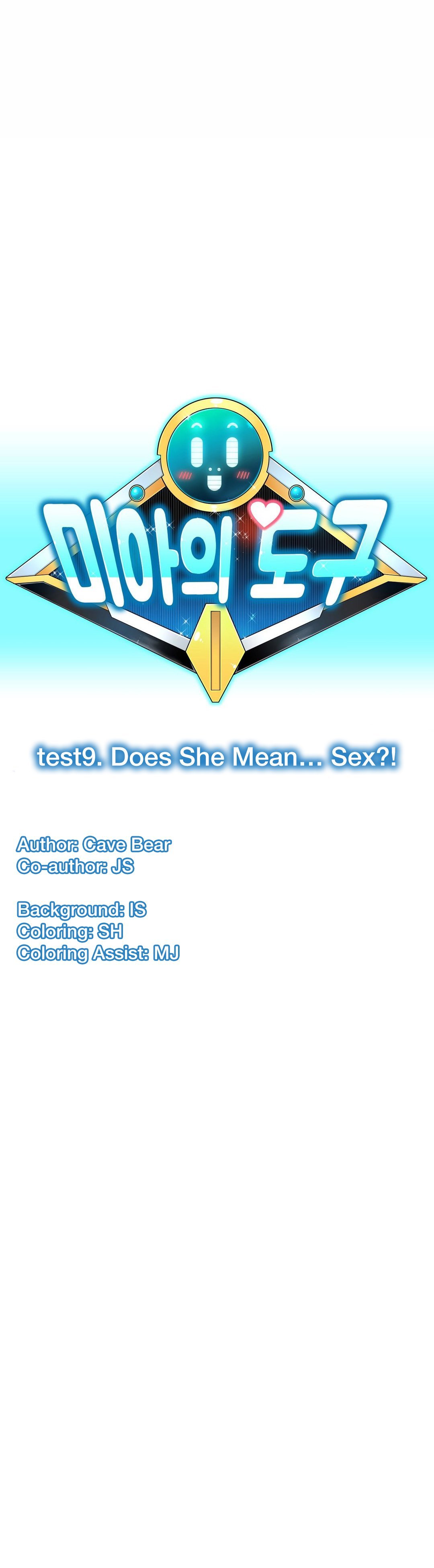 Mia's Tool Manhwa - Chapter 9 Page 13