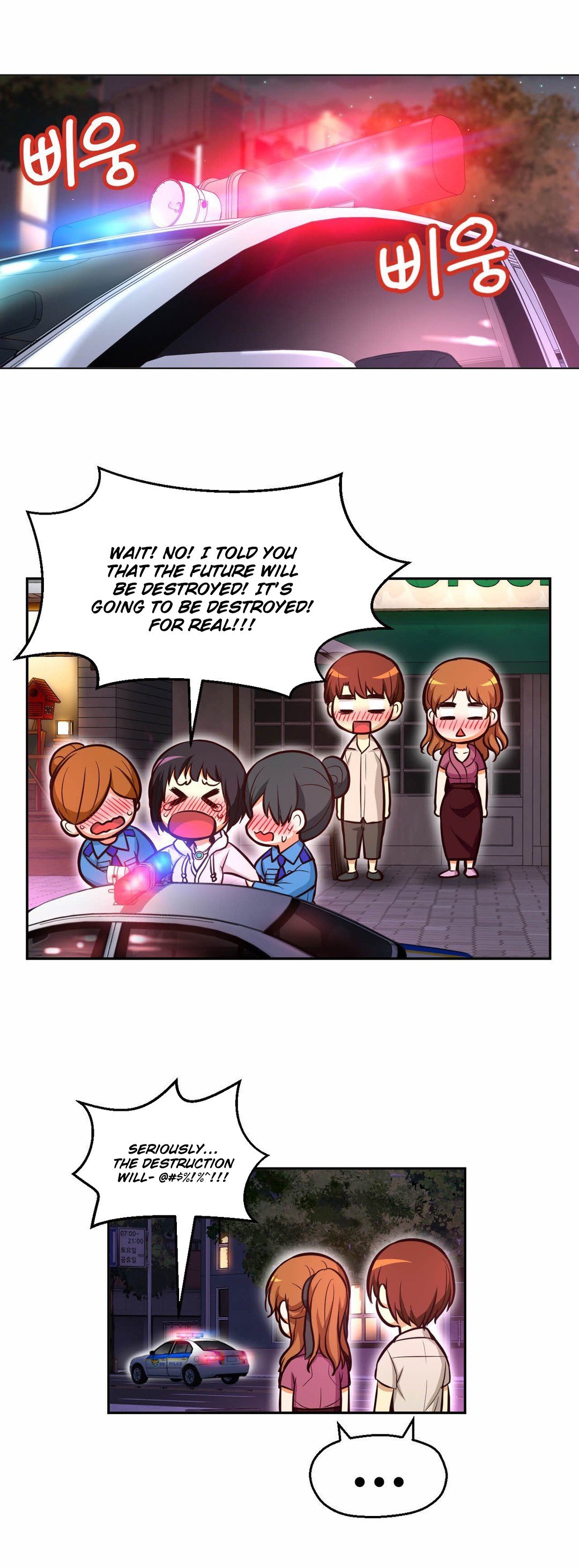 Mia's Tool Manhwa - Chapter 9 Page 14