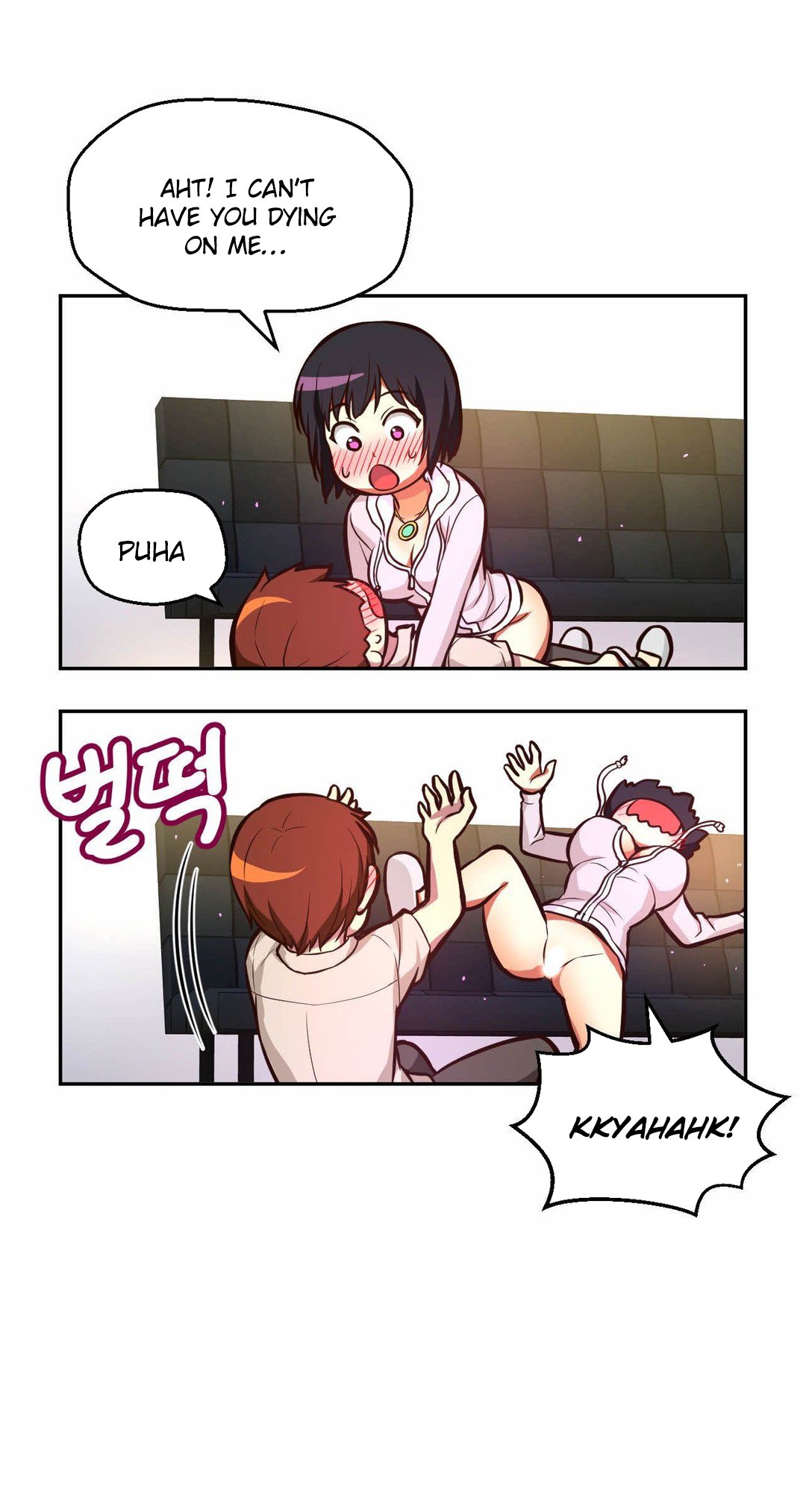 Mia's Tool Manhwa - Chapter 9 Page 43