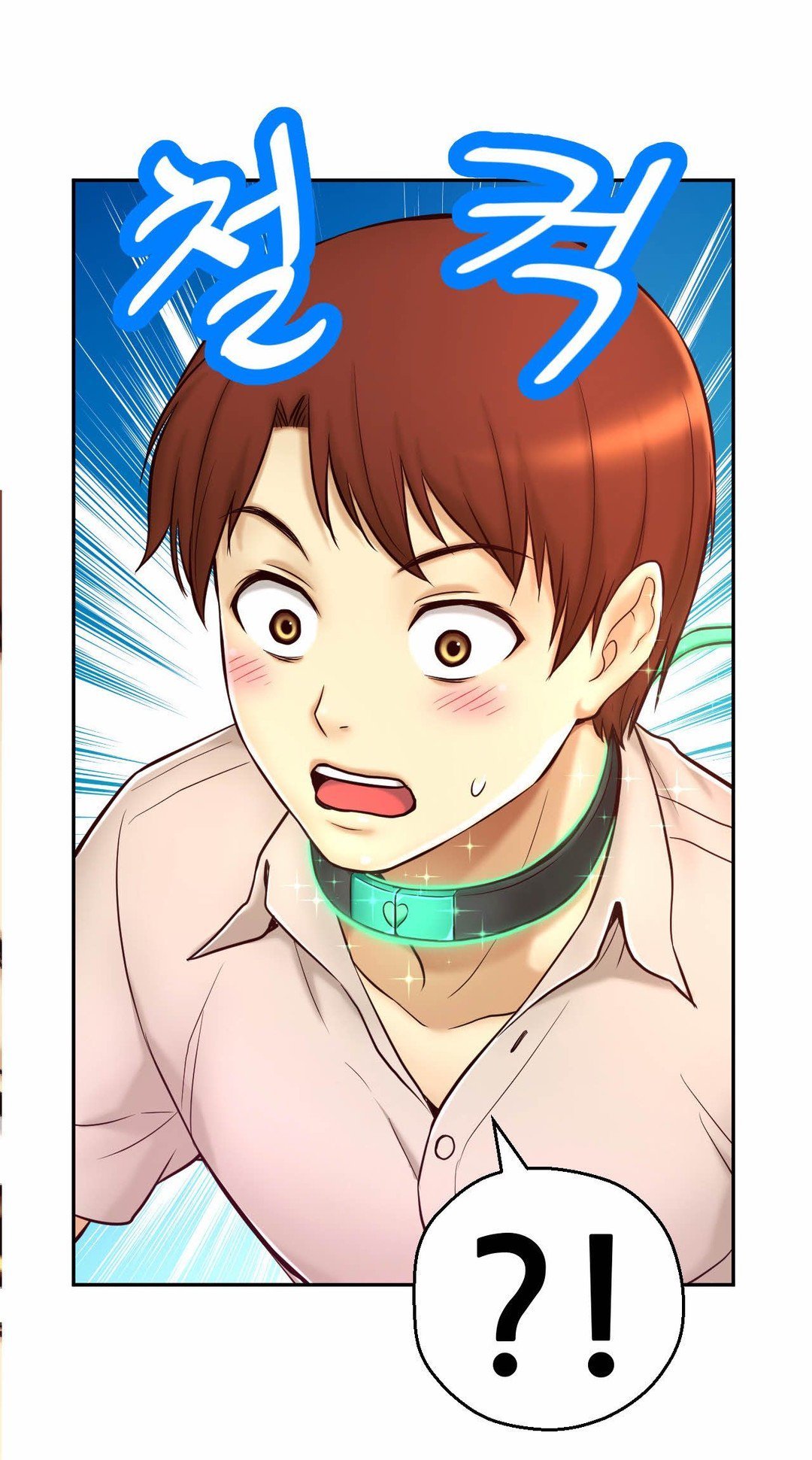 Mia's Tool Manhwa - Chapter 9 Page 45