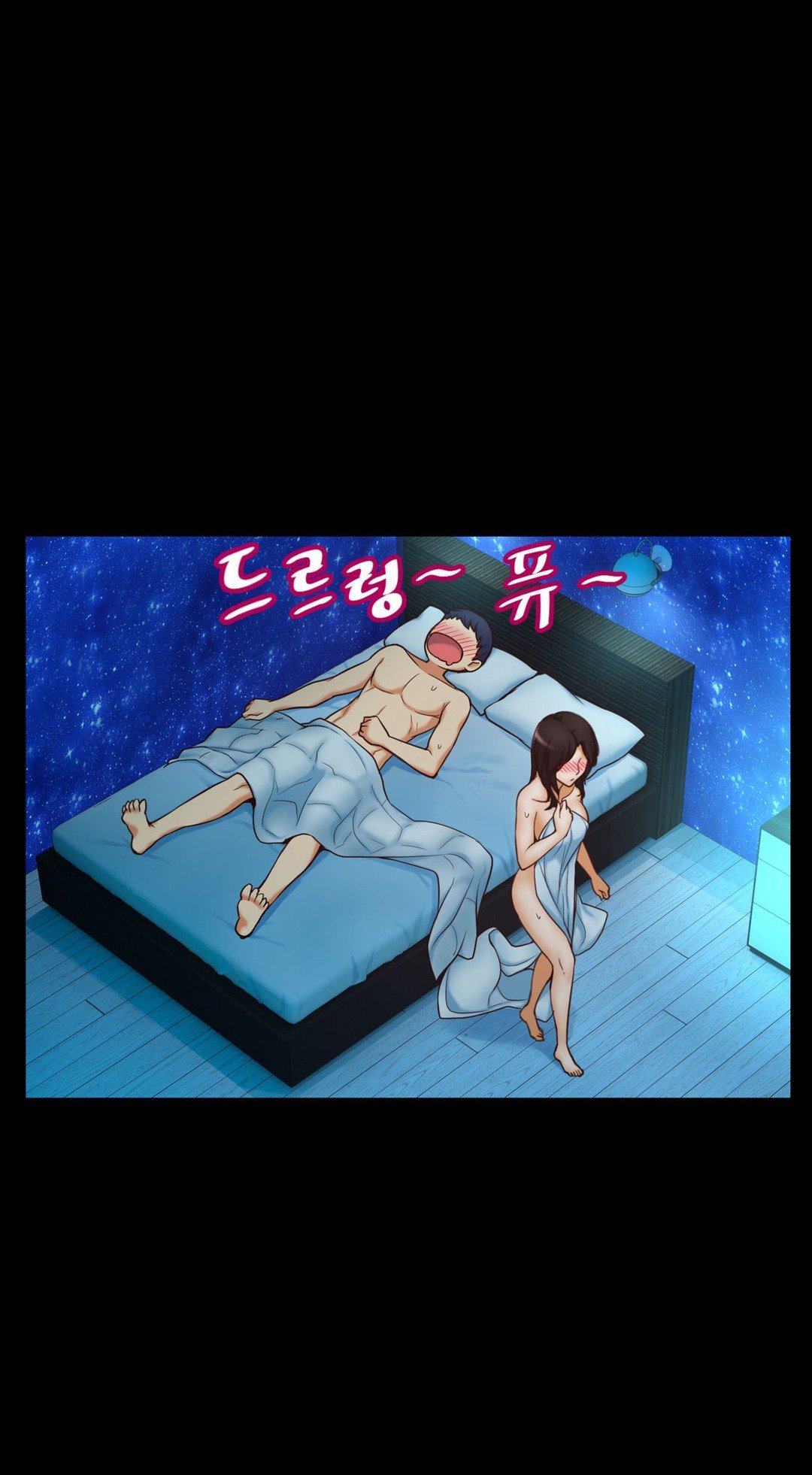Mia's Tool Manhwa - Chapter 3 Page 5