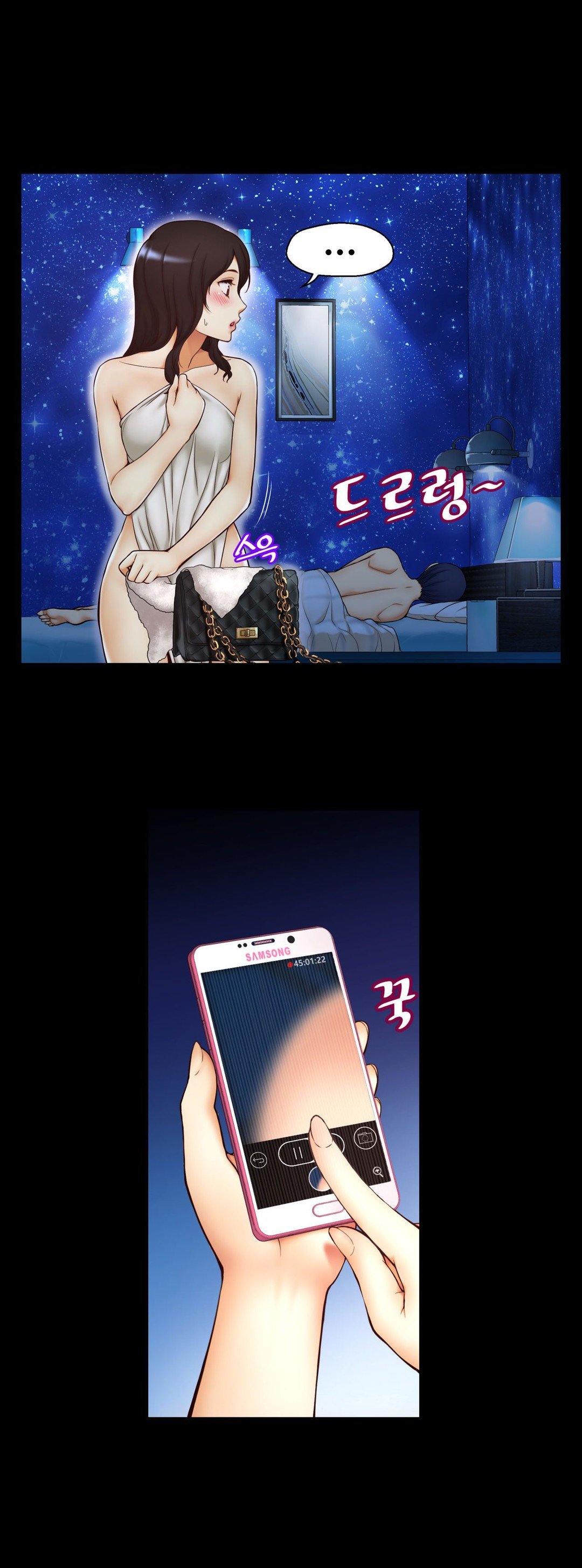 Mia's Tool Manhwa - Chapter 3 Page 6