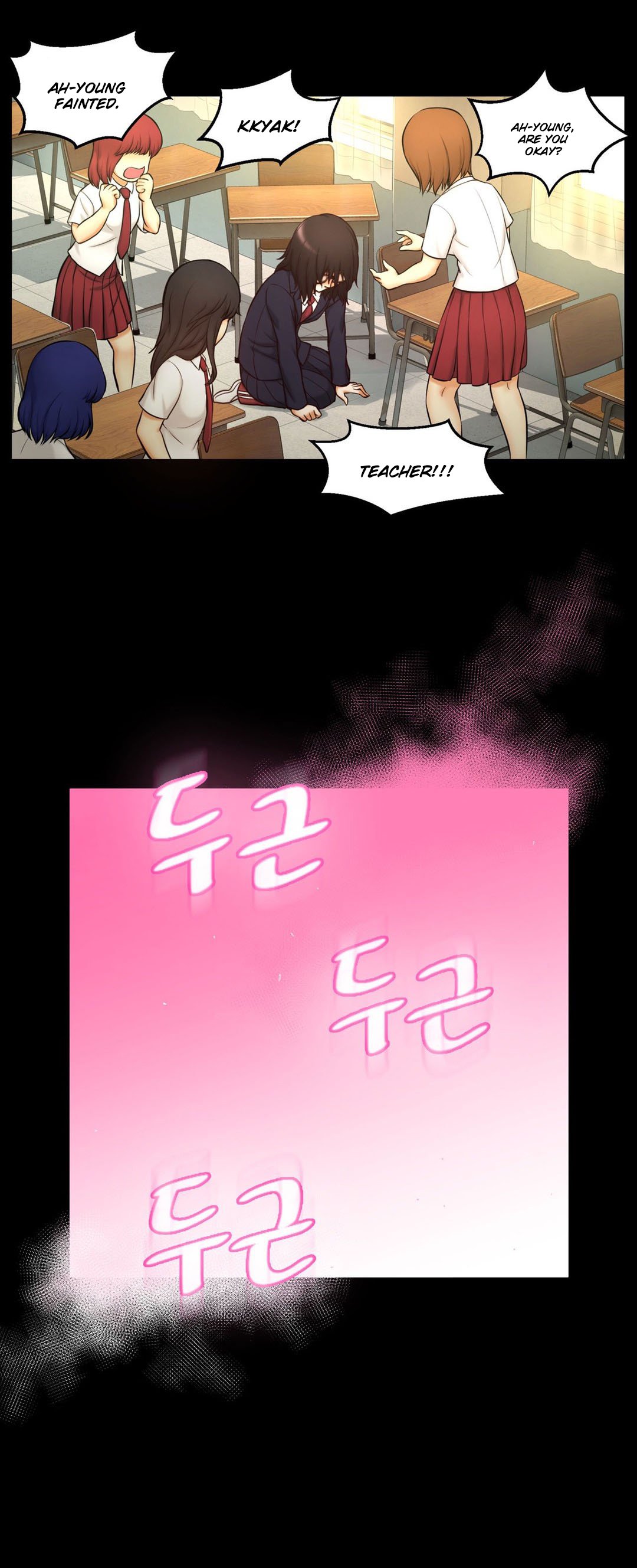 Mia's Tool Manhwa - Chapter 3 Page 24