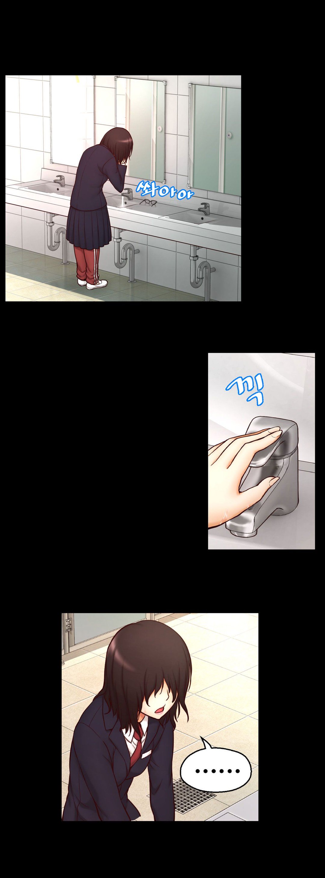 Mia's Tool Manhwa - Chapter 3 Page 26