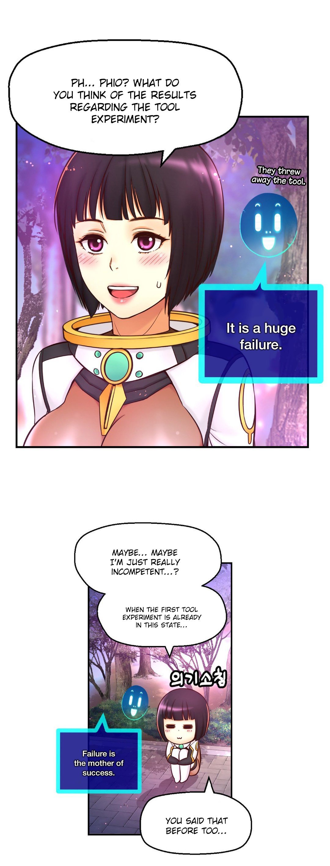 Mia's Tool Manhwa - Chapter 7 Page 44