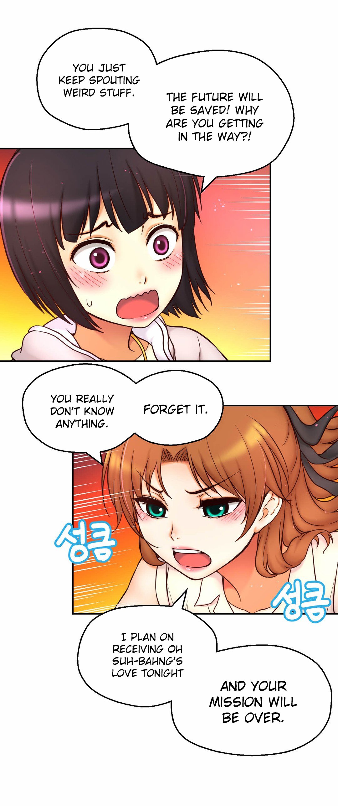 Mia's Tool Manhwa - Chapter 14 Page 16