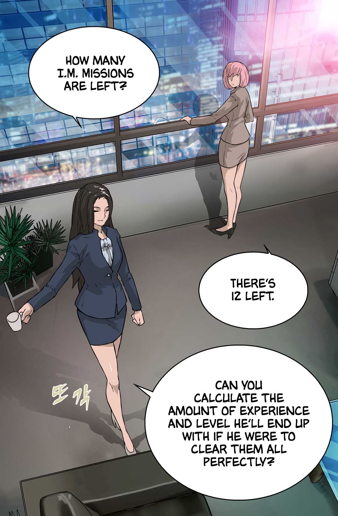 Dimensional Mercenary Manhwa - Chapter 23 Page 37