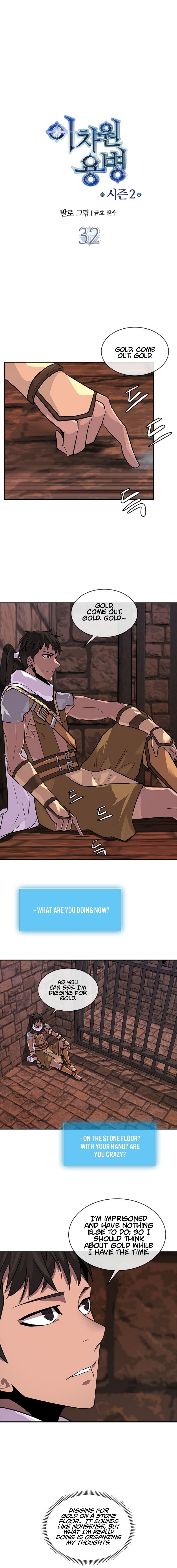 Dimensional Mercenary Manhwa - Chapter 60 Page 0