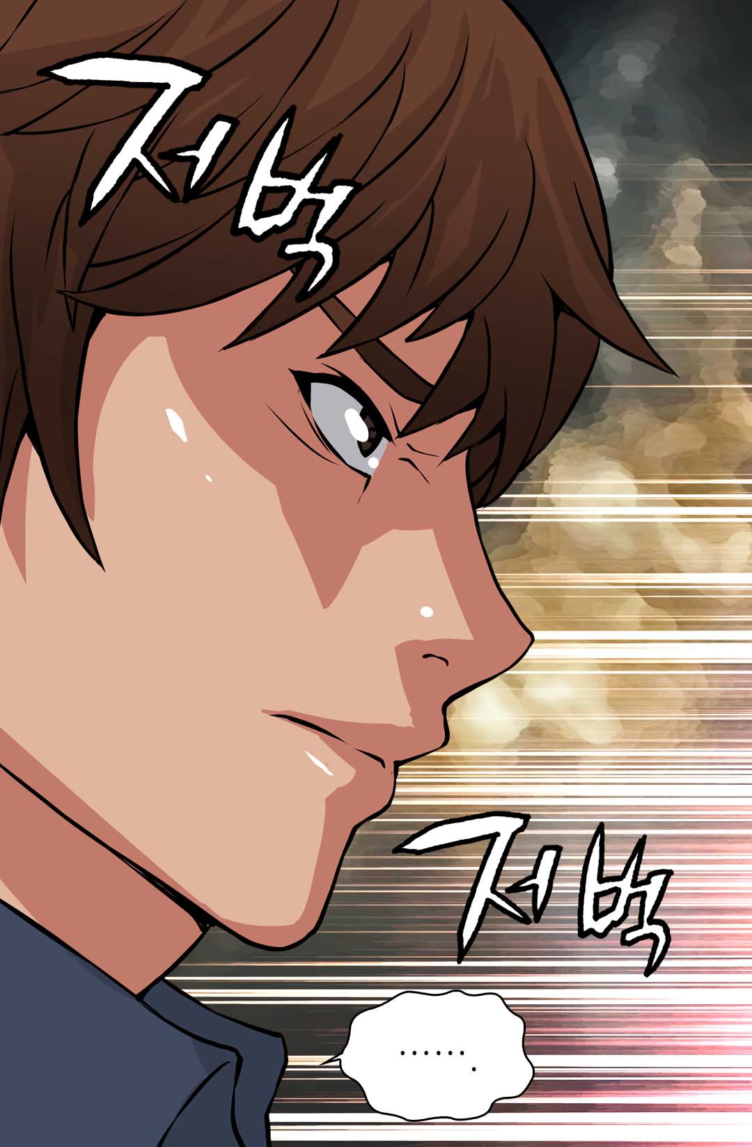 Dimensional Mercenary Manhwa - Chapter 25 Page 32