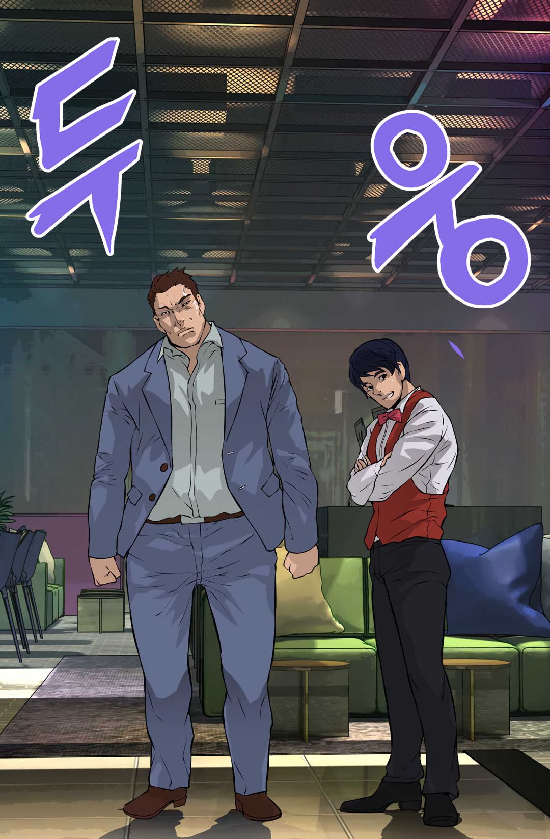 Dimensional Mercenary Manhwa - Chapter 25 Page 35