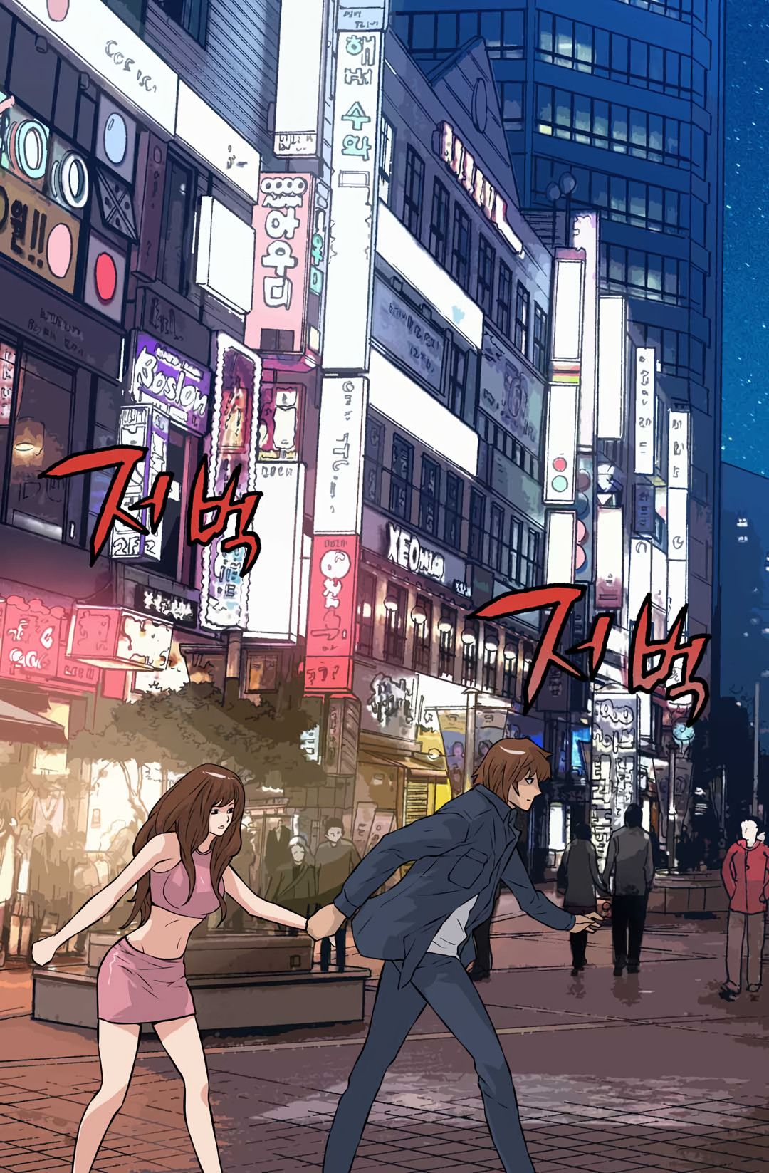 Dimensional Mercenary Manhwa - Chapter 25 Page 50