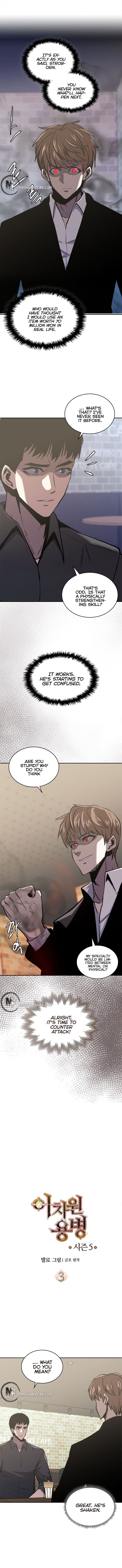 Dimensional Mercenary Manhwa - Chapter 182 Page 1