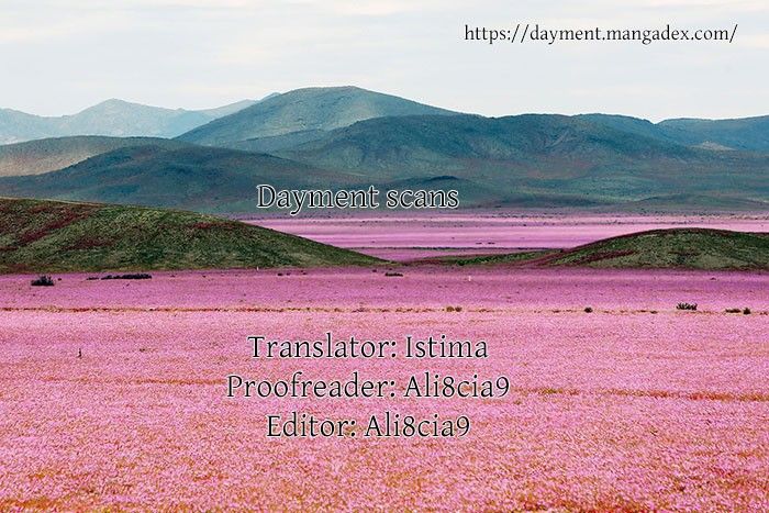 Dimensional Mercenary Manhwa - Chapter 116 Page 0