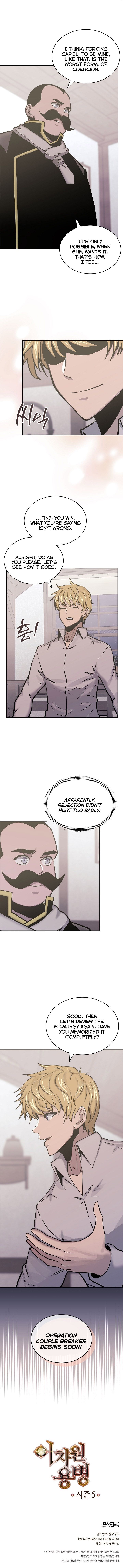 Dimensional Mercenary Manhwa - Chapter 228 Page 5