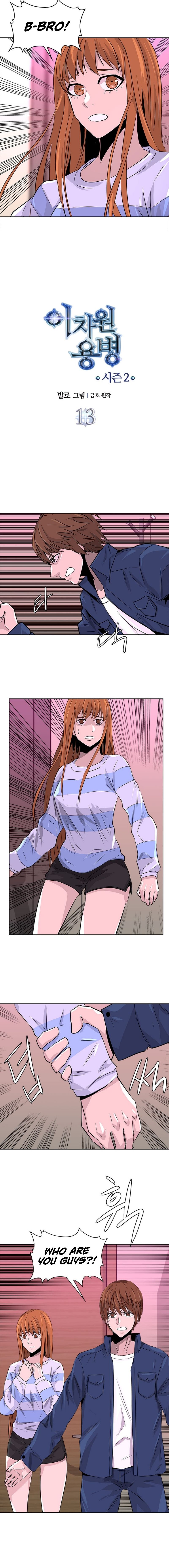 Dimensional Mercenary Manhwa - Chapter 41 Page 1