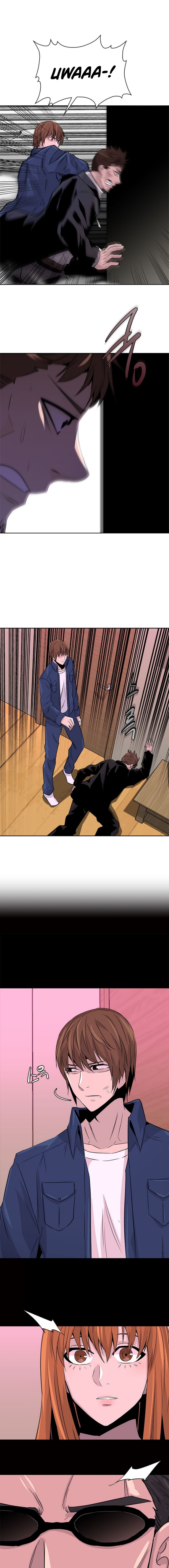 Dimensional Mercenary Manhwa - Chapter 41 Page 11