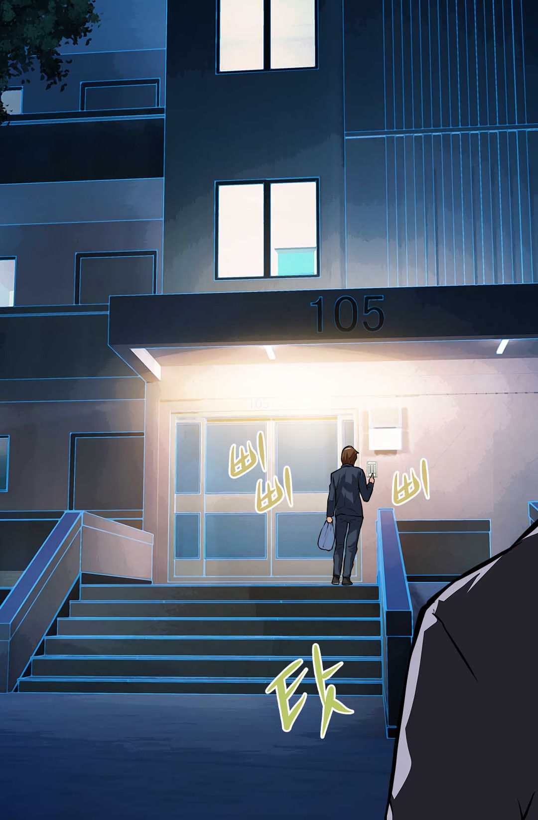 Dimensional Mercenary Manhwa - Chapter 24 Page 10