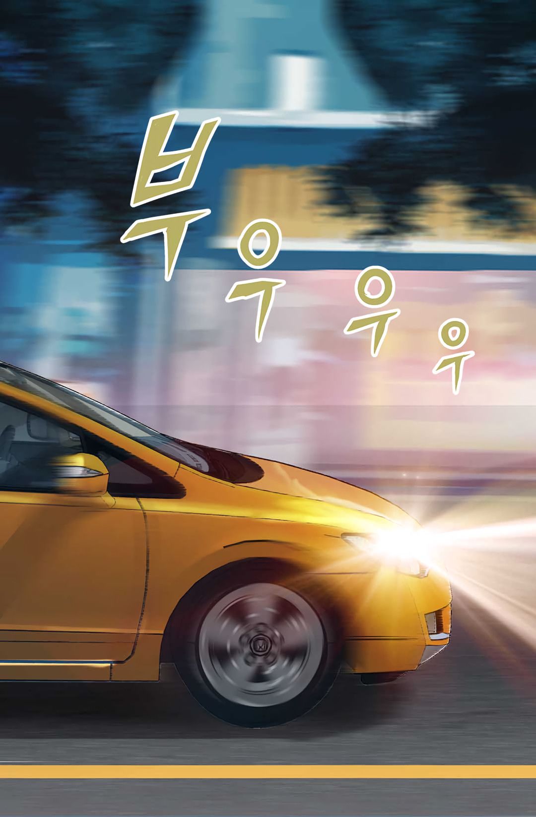 Dimensional Mercenary Manhwa - Chapter 24 Page 51