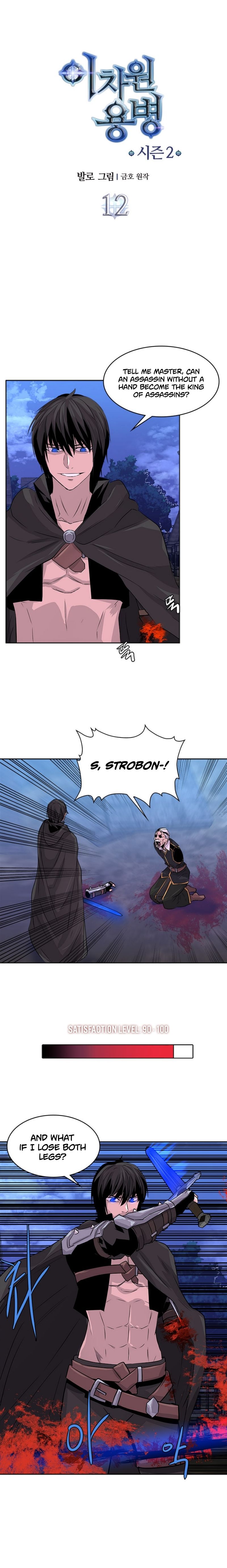 Dimensional Mercenary Manhwa - Chapter 40 Page 1