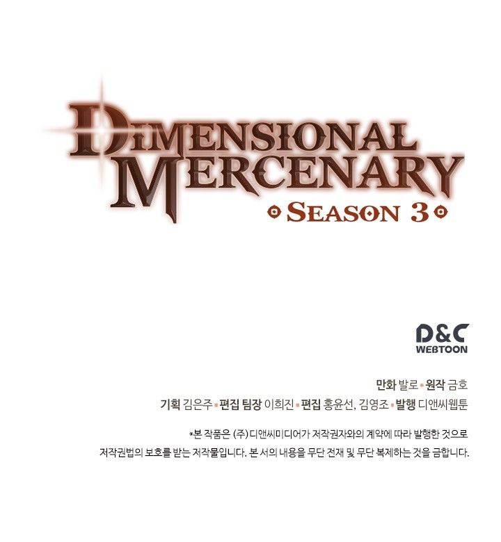 Dimensional Mercenary Manhwa - Chapter 90 Page 13