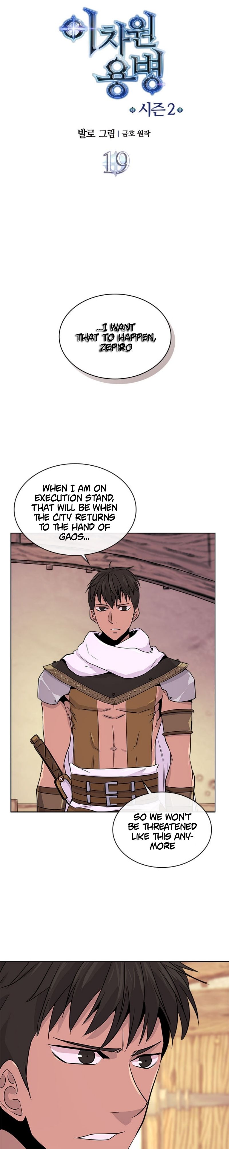 Dimensional Mercenary Manhwa - Chapter 47 Page 2