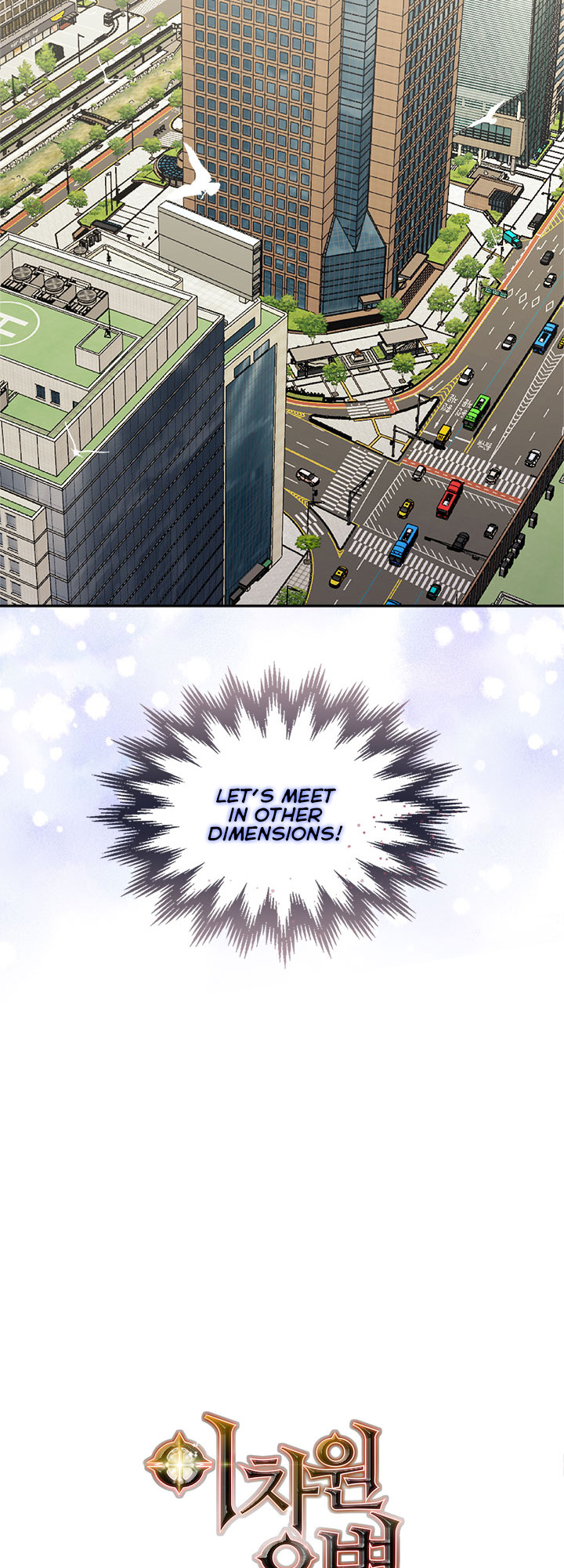 Dimensional Mercenary Manhwa - Chapter 183 Page 4