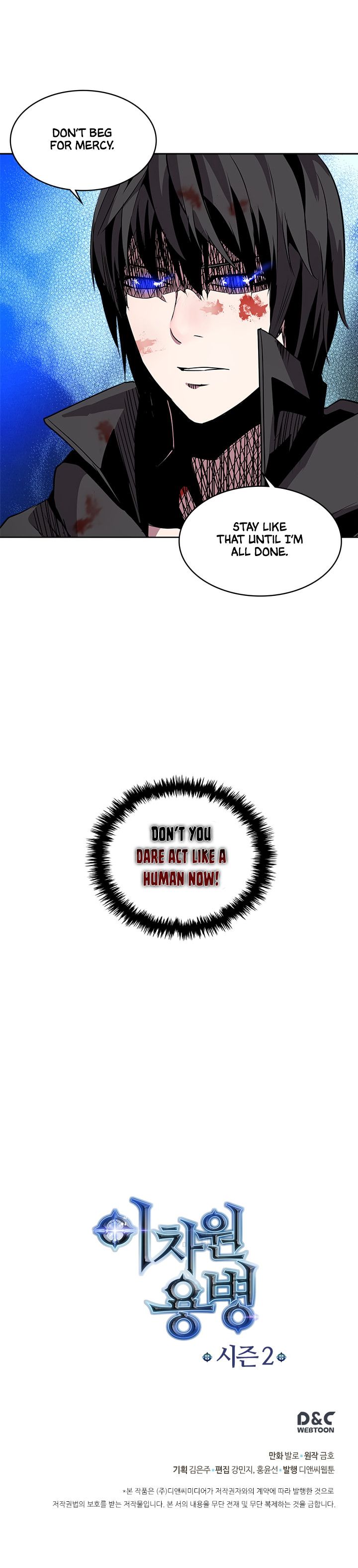 Dimensional Mercenary Manhwa - Chapter 34 Page 6