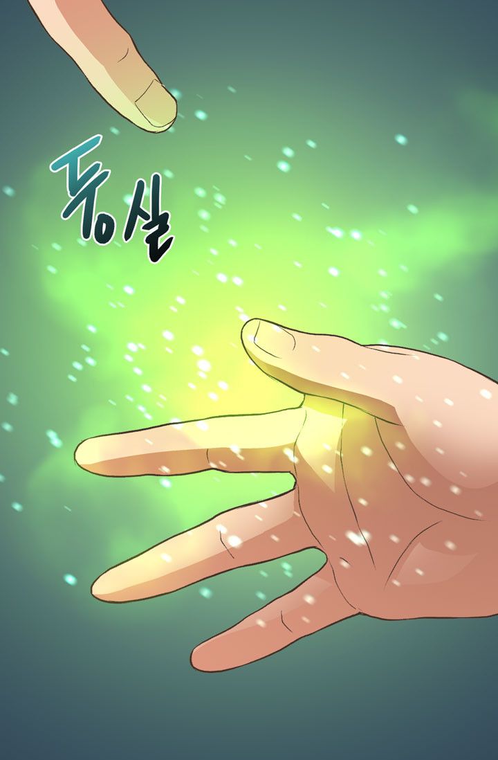 Dimensional Mercenary Manhwa - Chapter 16 Page 5