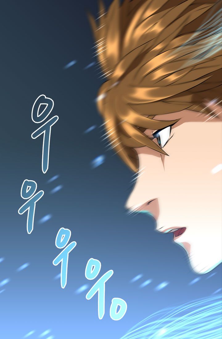 Dimensional Mercenary Manhwa - Chapter 16 Page 20