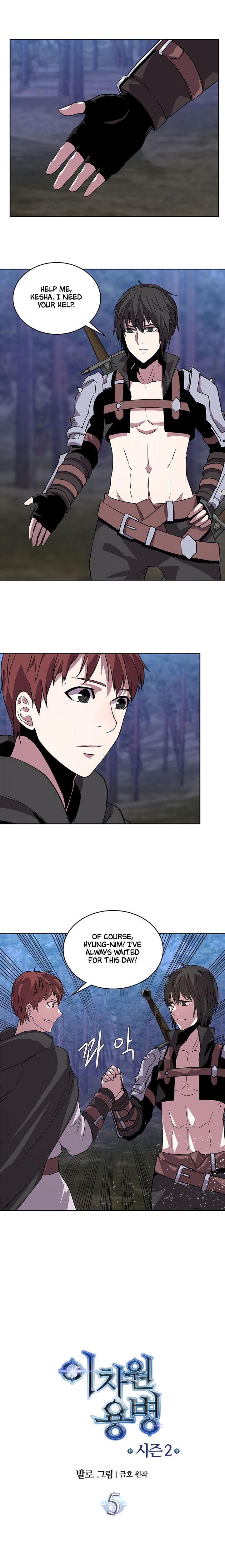 Dimensional Mercenary Manhwa - Chapter 33 Page 0