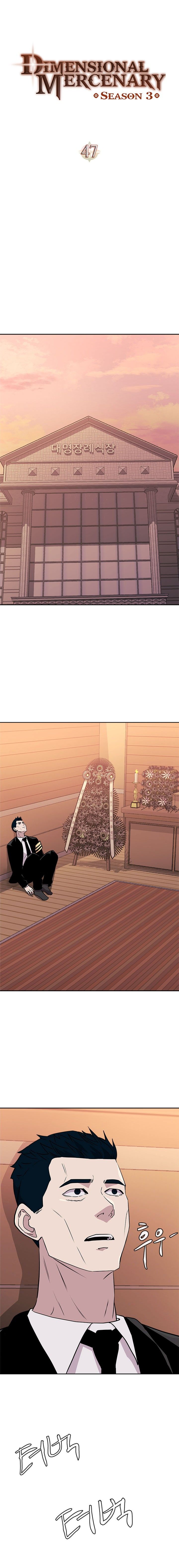 Dimensional Mercenary Manhwa - Chapter 111 Page 1