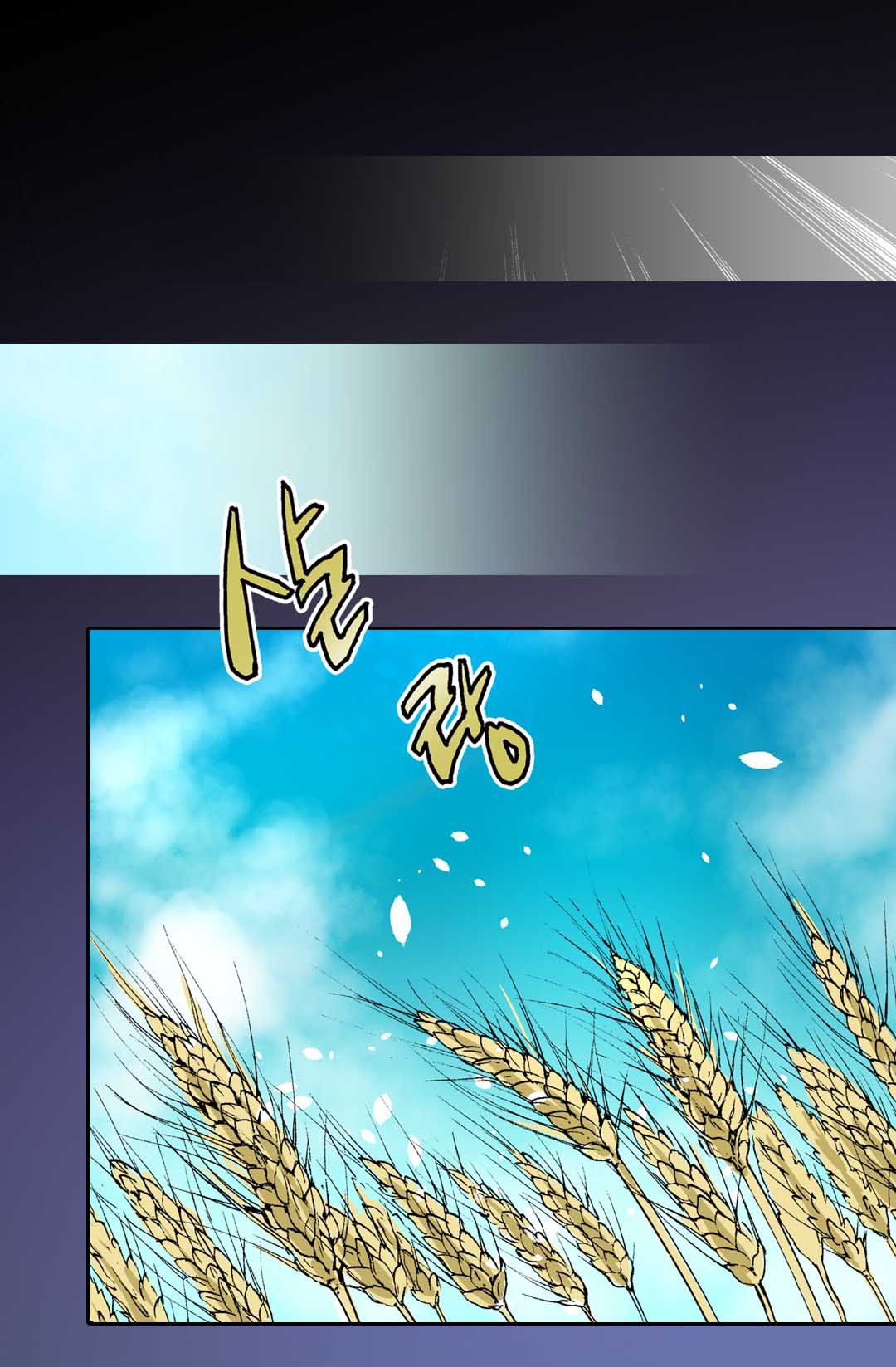 Dimensional Mercenary Manhwa - Chapter 21 Page 23