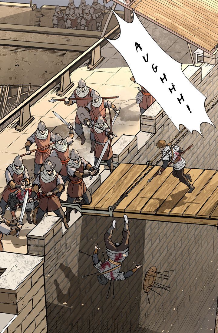 Dimensional Mercenary Manhwa - Chapter 2 Page 34