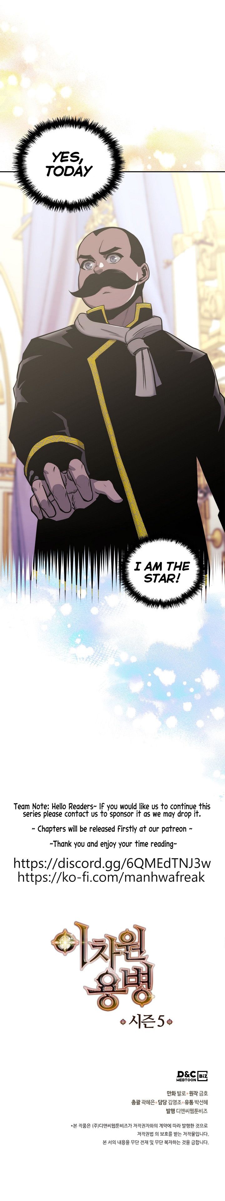 Dimensional Mercenary Manhwa - Chapter 199 Page 6