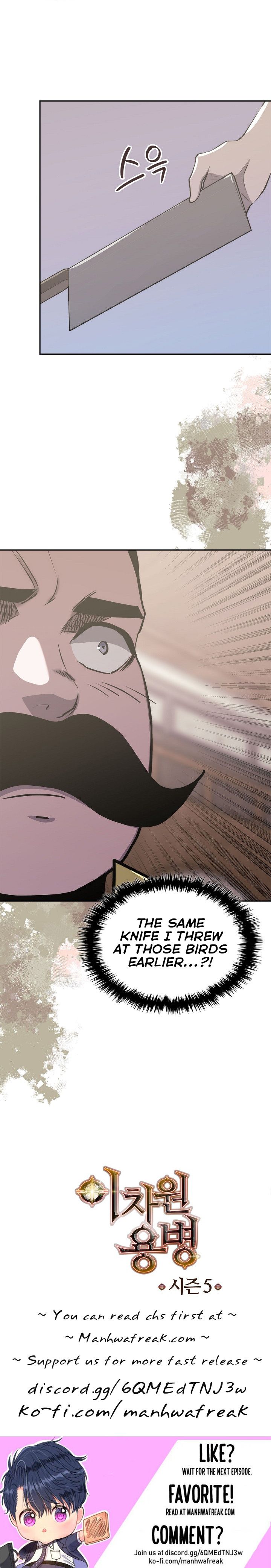 Dimensional Mercenary Manhwa - Chapter 206 Page 7