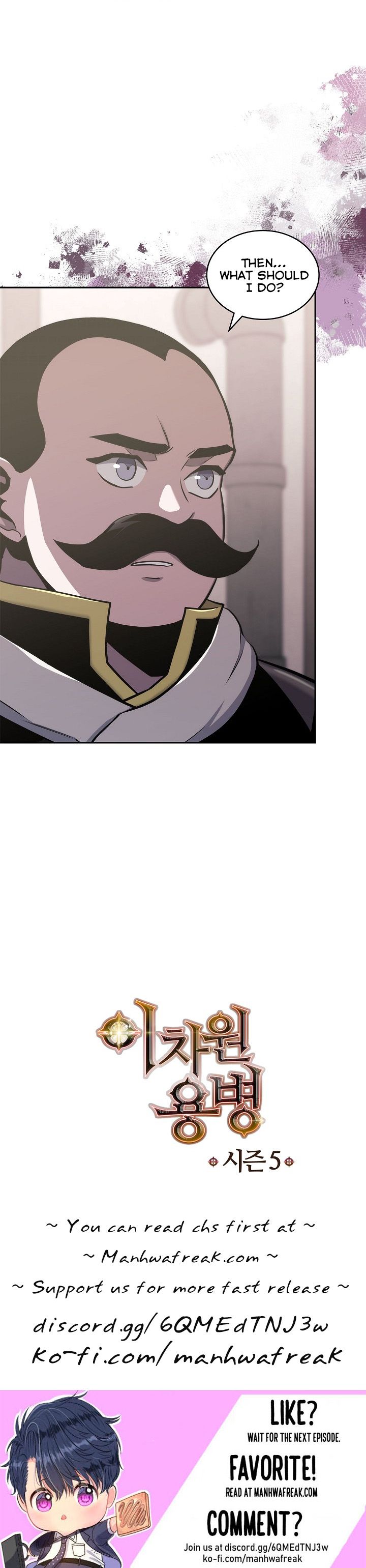 Dimensional Mercenary Manhwa - Chapter 204 Page 10