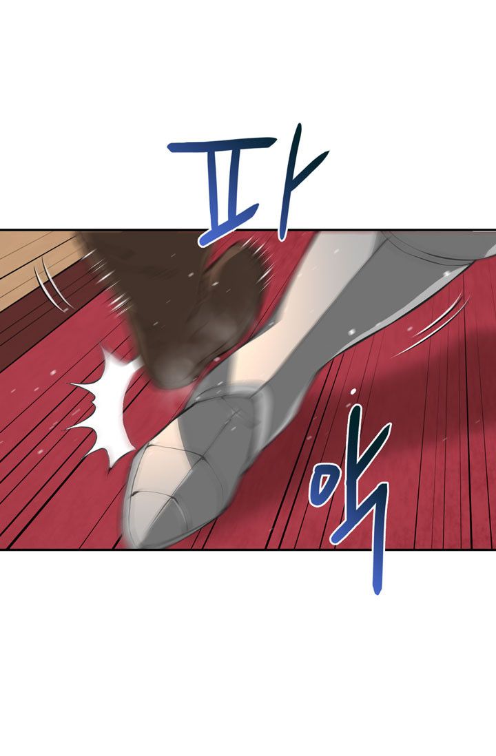 Dimensional Mercenary Manhwa - Chapter 18 Page 4