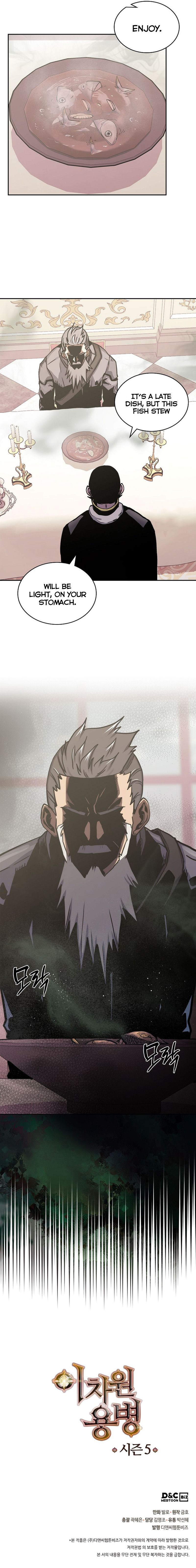 Dimensional Mercenary Manhwa - Chapter 232 Page 7