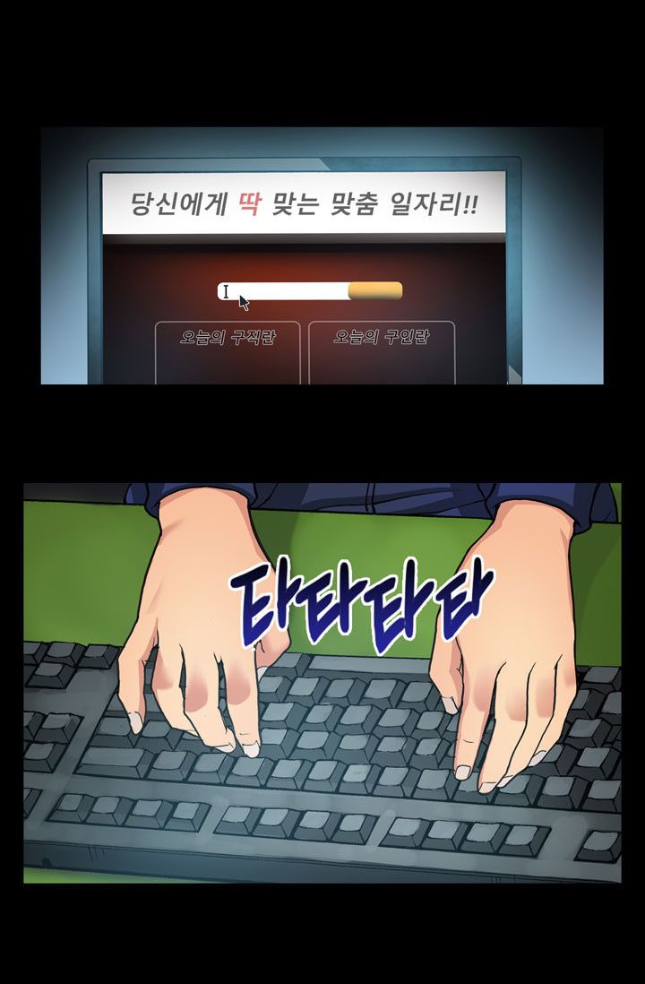 Dimensional Mercenary Manhwa - Chapter 1 Page 43