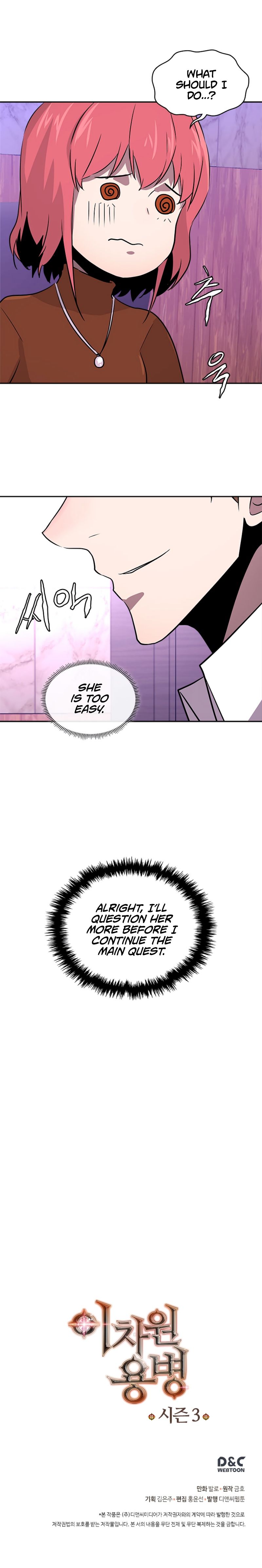 Dimensional Mercenary Manhwa - Chapter 65 Page 10